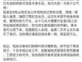 爆料死亡新闻最新消息,惊爆！最新爆料揭示死亡新闻背后惊人真相