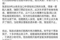 爆料死亡新闻最新消息,惊爆！最新爆料揭示死亡新闻背后惊人真相